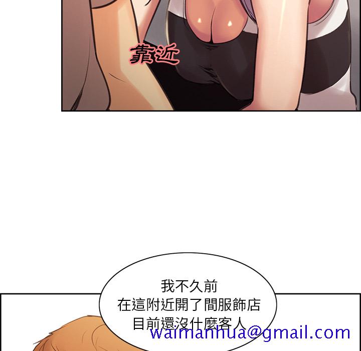 岳母家的刺激生活[h漫]韩漫全集-岳母家的刺激生活-第1章无删减无遮挡章节图片 