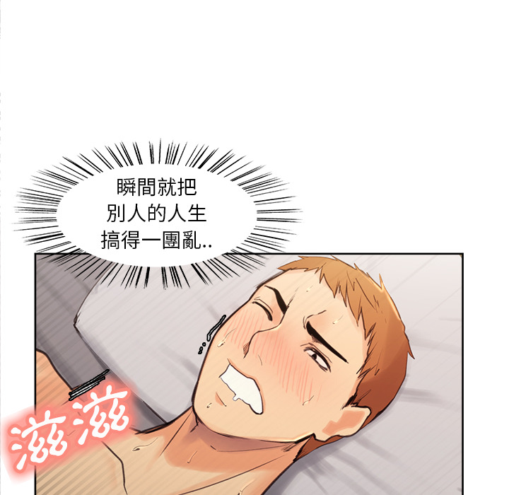 岳母家的刺激生活[h漫]韩漫全集-岳母家的刺激生活-第1章无删减无遮挡章节图片 