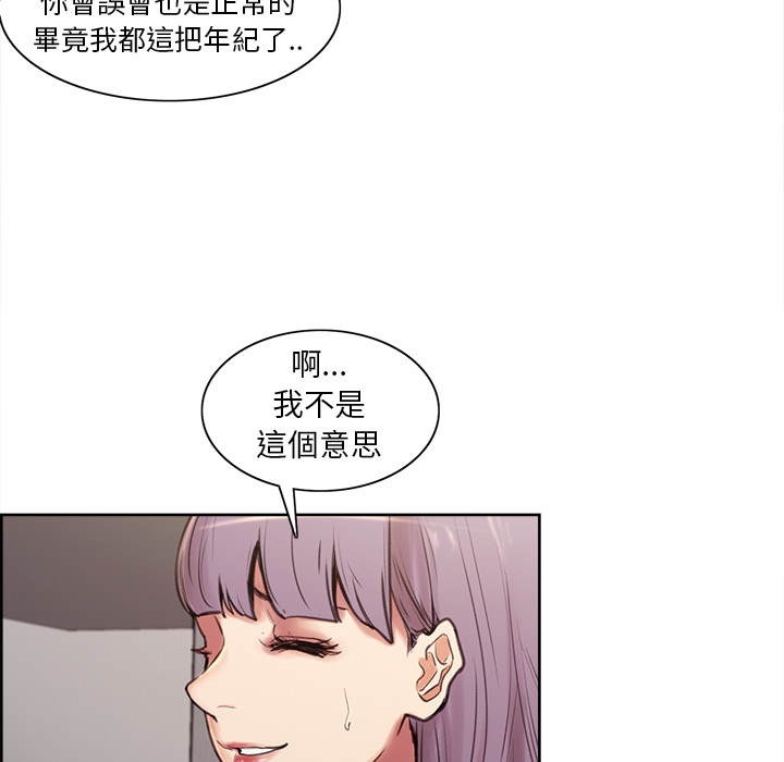 岳母家的刺激生活[h漫]韩漫全集-岳母家的刺激生活-第1章无删减无遮挡章节图片 
