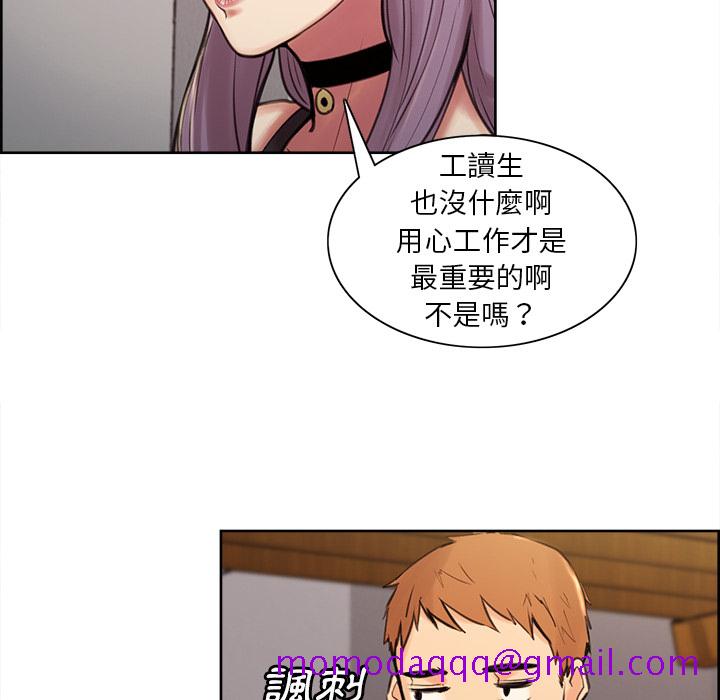 岳母家的刺激生活[h漫]韩漫全集-岳母家的刺激生活-第1章无删减无遮挡章节图片 
