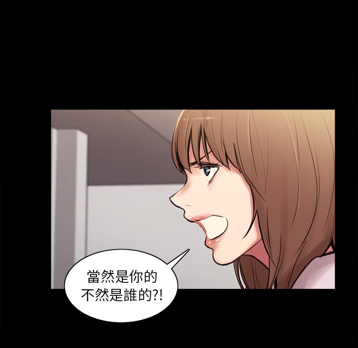 岳母家的刺激生活[h漫]韩漫全集-岳母家的刺激生活-第1章无删减无遮挡章节图片 