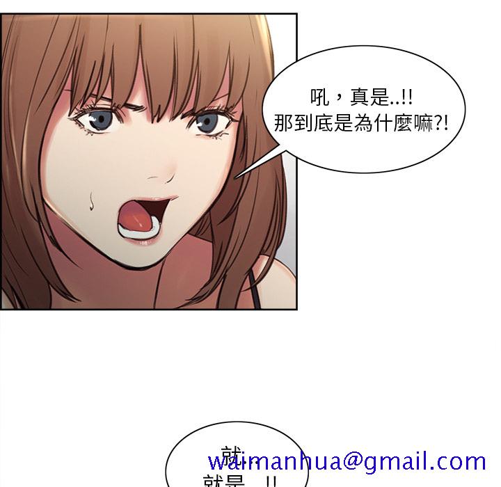 岳母家的刺激生活[h漫]韩漫全集-岳母家的刺激生活-第1章无删减无遮挡章节图片 