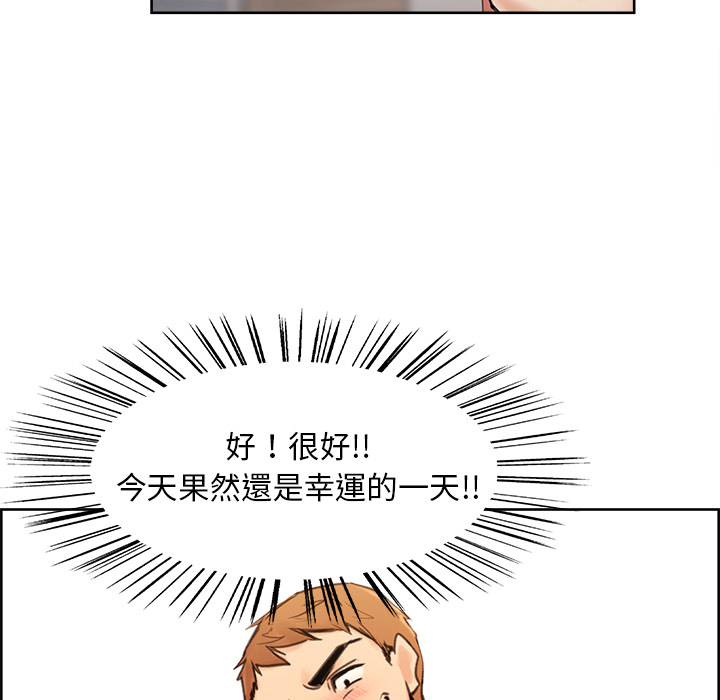 岳母家的刺激生活[h漫]韩漫全集-岳母家的刺激生活-第1章无删减无遮挡章节图片 