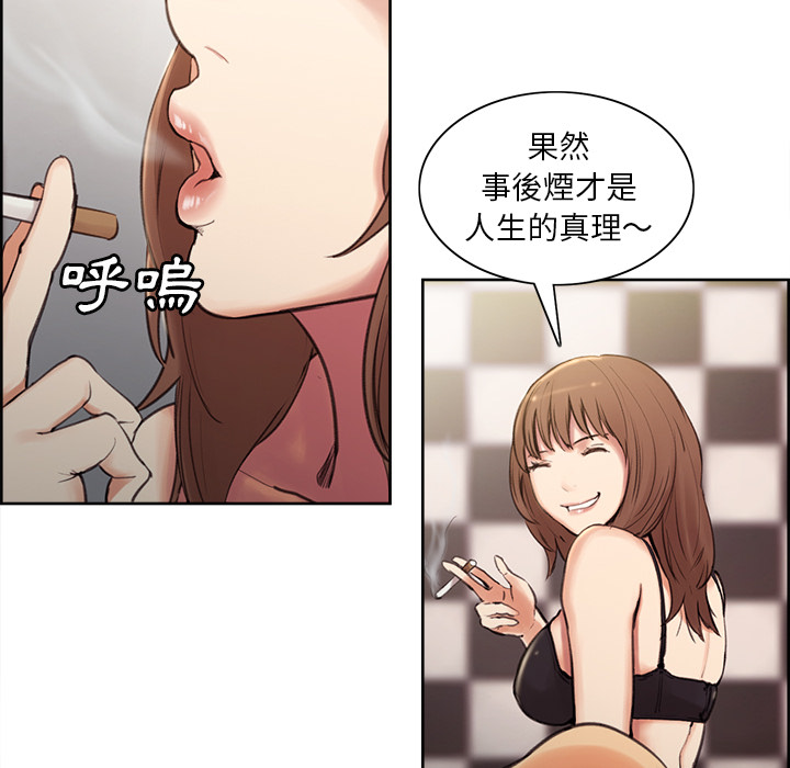 岳母家的刺激生活[h漫]韩漫全集-岳母家的刺激生活-第1章无删减无遮挡章节图片 