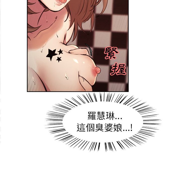 岳母家的刺激生活[h漫]韩漫全集-岳母家的刺激生活-第1章无删减无遮挡章节图片 