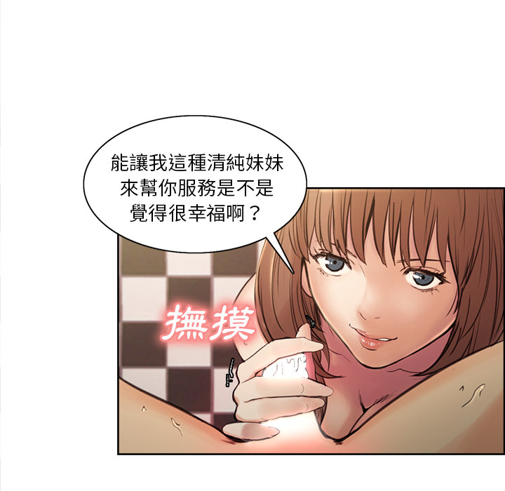 岳母家的刺激生活[h漫]韩漫全集-岳母家的刺激生活-第1章无删减无遮挡章节图片 