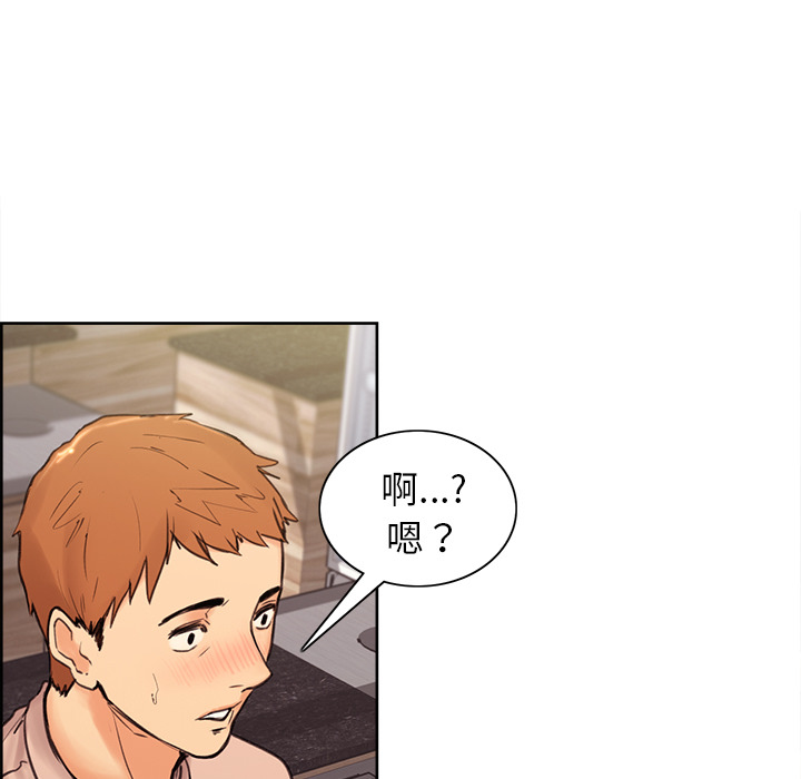 岳母家的刺激生活[h漫]韩漫全集-岳母家的刺激生活-第1章无删减无遮挡章节图片 