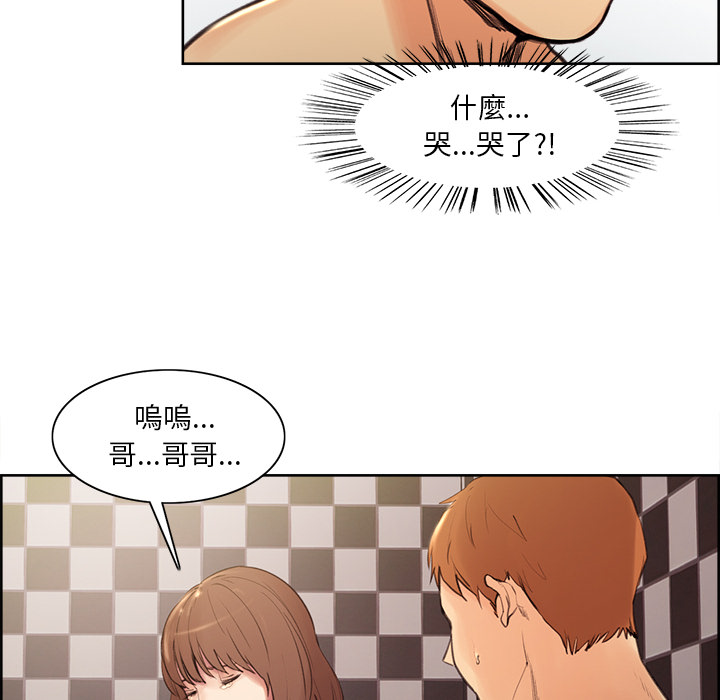 岳母家的刺激生活[h漫]韩漫全集-岳母家的刺激生活-第1章无删减无遮挡章节图片 