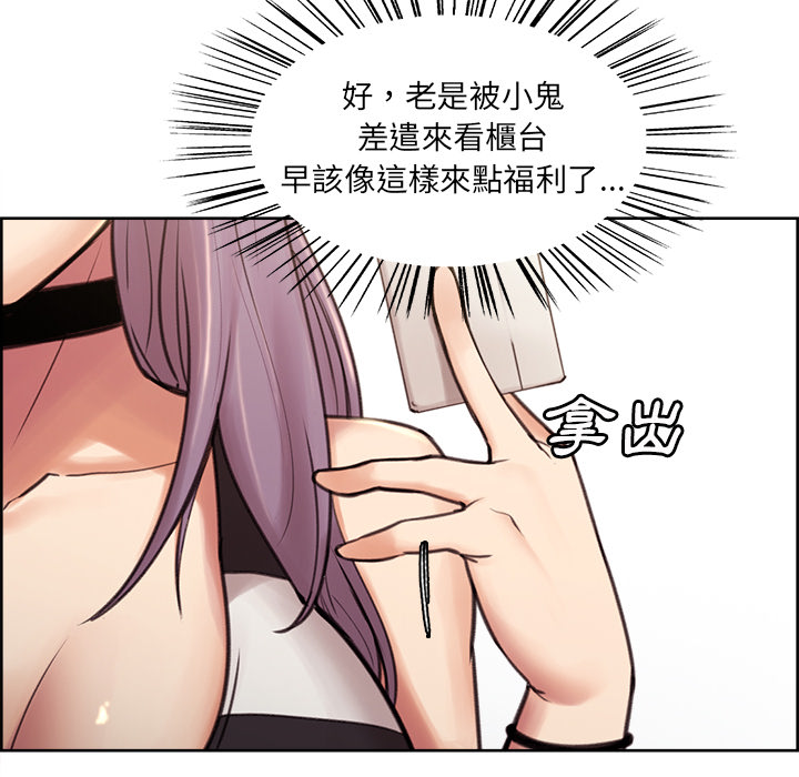岳母家的刺激生活[h漫]韩漫全集-岳母家的刺激生活-第1章无删减无遮挡章节图片 