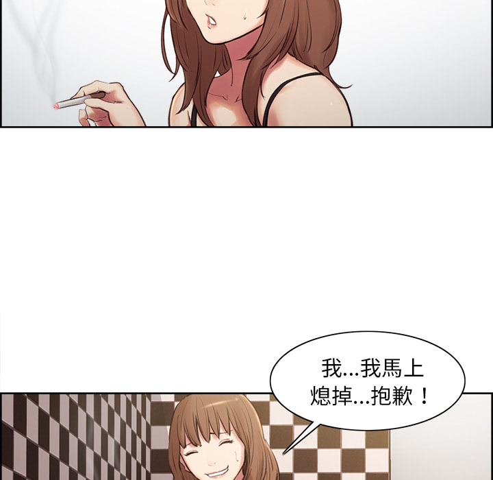 岳母家的刺激生活[h漫]韩漫全集-岳母家的刺激生活-第1章无删减无遮挡章节图片 