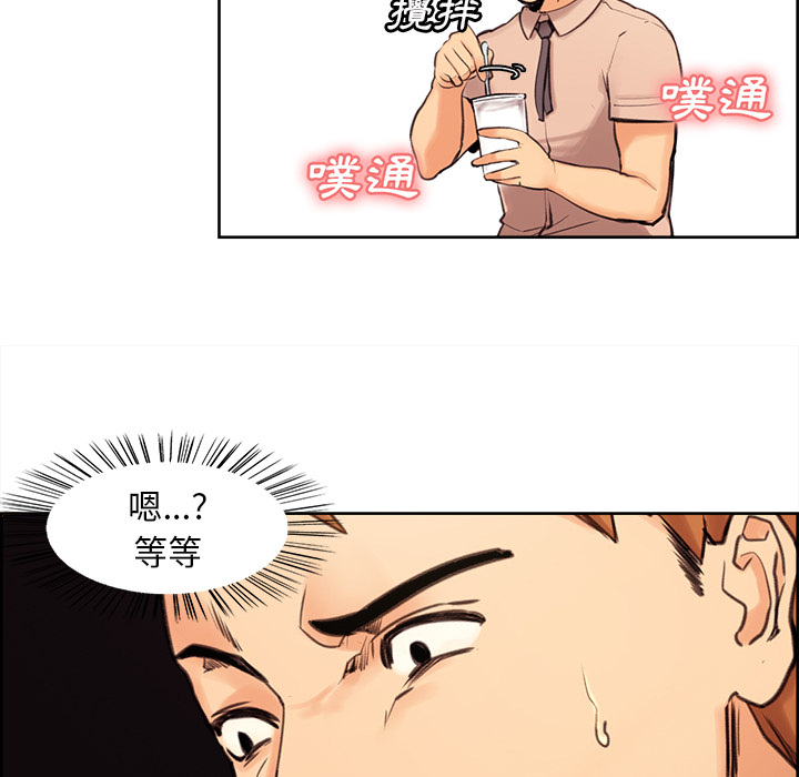 岳母家的刺激生活[h漫]韩漫全集-岳母家的刺激生活-第1章无删减无遮挡章节图片 