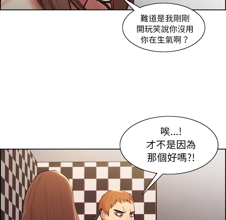岳母家的刺激生活[h漫]韩漫全集-岳母家的刺激生活-第1章无删减无遮挡章节图片 