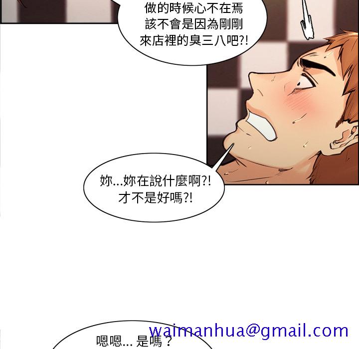 岳母家的刺激生活[h漫]韩漫全集-岳母家的刺激生活-第1章无删减无遮挡章节图片 