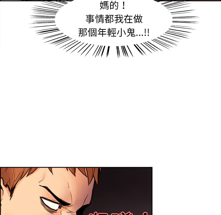 岳母家的刺激生活[h漫]韩漫全集-岳母家的刺激生活-第1章无删减无遮挡章节图片 
