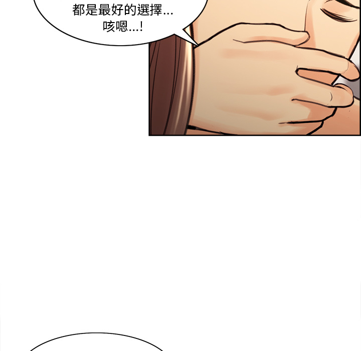 岳母家的刺激生活[h漫]韩漫全集-岳母家的刺激生活-第1章无删减无遮挡章节图片 