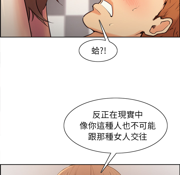 岳母家的刺激生活[h漫]韩漫全集-岳母家的刺激生活-第1章无删减无遮挡章节图片 