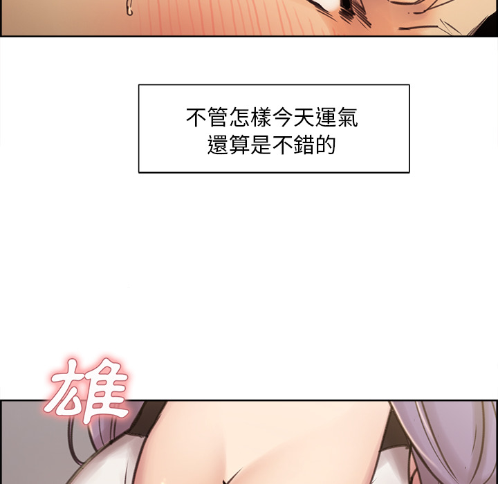 岳母家的刺激生活[h漫]韩漫全集-岳母家的刺激生活-第1章无删减无遮挡章节图片 