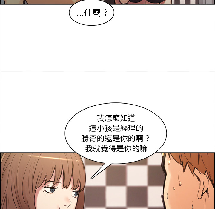 岳母家的刺激生活[h漫]韩漫全集-岳母家的刺激生活-第1章无删减无遮挡章节图片 
