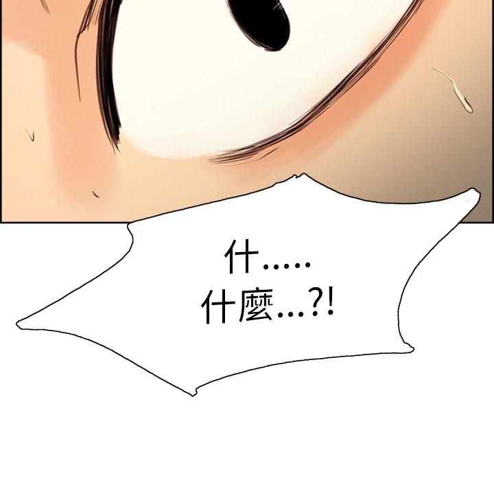 岳母家的刺激生活[h漫]韩漫全集-岳母家的刺激生活-第1章无删减无遮挡章节图片 