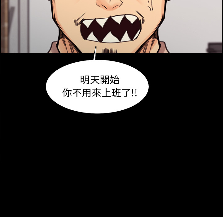 岳母家的刺激生活[h漫]韩漫全集-岳母家的刺激生活-第1章无删减无遮挡章节图片 