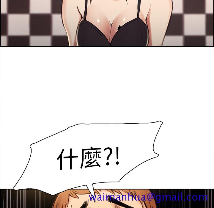 岳母家的刺激生活[h漫]韩漫全集-岳母家的刺激生活-第1章无删减无遮挡章节图片 