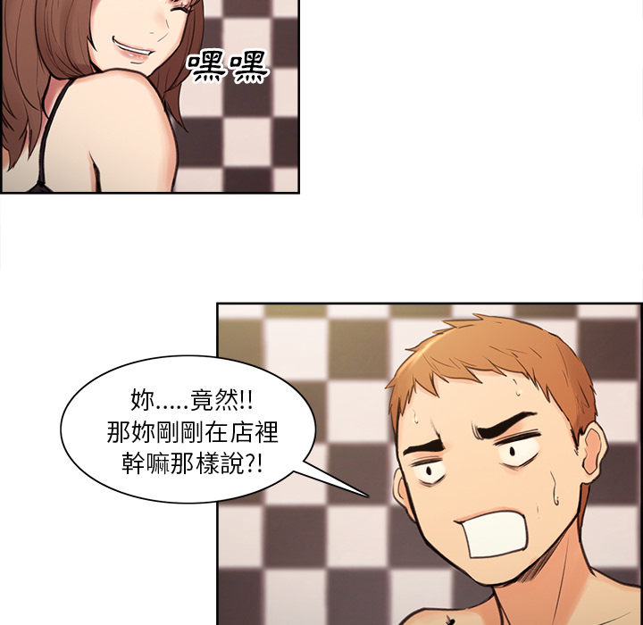 岳母家的刺激生活[h漫]韩漫全集-岳母家的刺激生活-第1章无删减无遮挡章节图片 