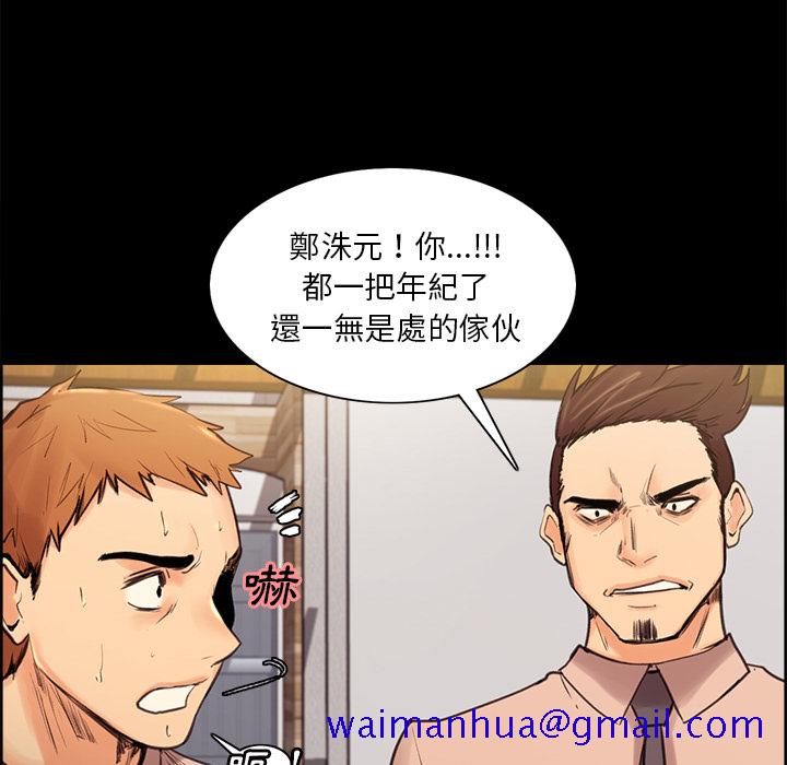 岳母家的刺激生活[h漫]韩漫全集-岳母家的刺激生活-第1章无删减无遮挡章节图片 