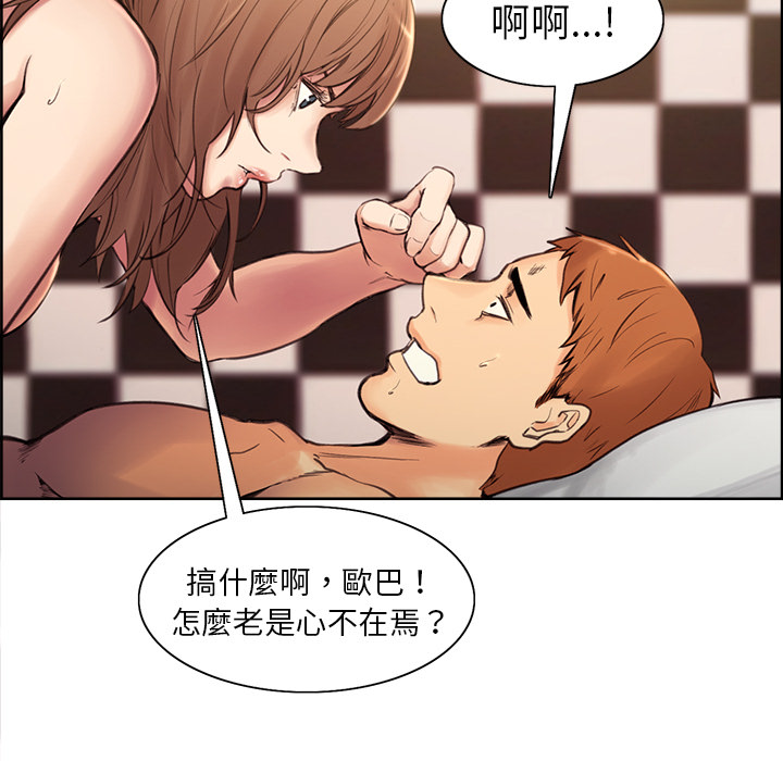 岳母家的刺激生活[h漫]韩漫全集-岳母家的刺激生活-第1章无删减无遮挡章节图片 