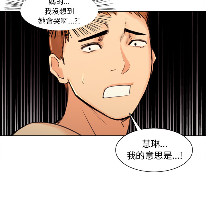 岳母家的刺激生活[h漫]韩漫全集-岳母家的刺激生活-第1章无删减无遮挡章节图片 
