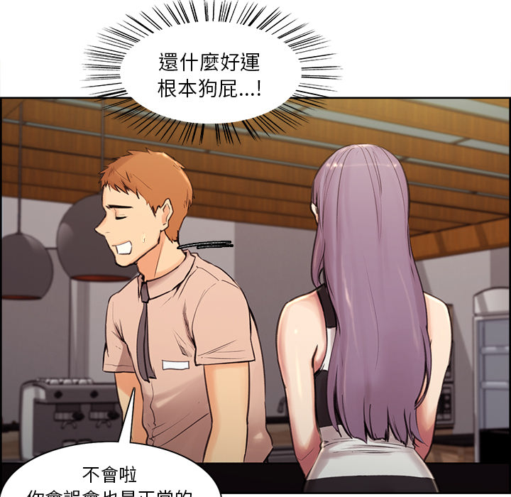 岳母家的刺激生活[h漫]韩漫全集-岳母家的刺激生活-第1章无删减无遮挡章节图片 