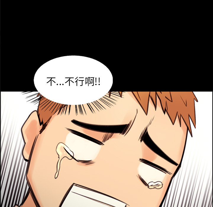 岳母家的刺激生活[h漫]韩漫全集-岳母家的刺激生活-第1章无删减无遮挡章节图片 