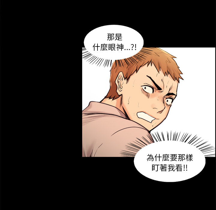 岳母家的刺激生活[h漫]韩漫全集-岳母家的刺激生活-第1章无删减无遮挡章节图片 
