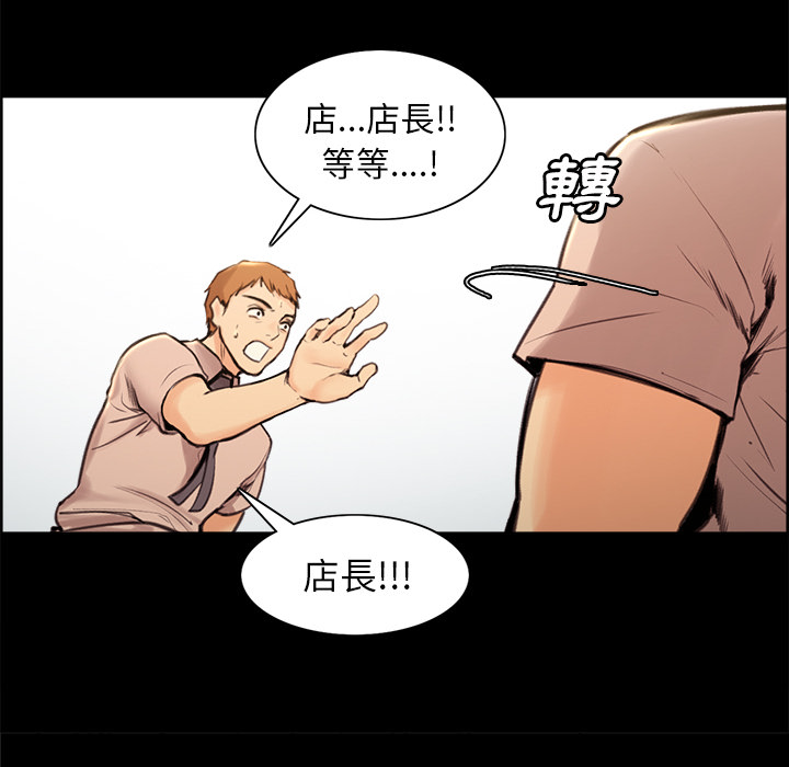 岳母家的刺激生活[h漫]韩漫全集-岳母家的刺激生活-第1章无删减无遮挡章节图片 