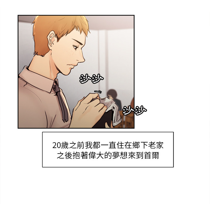 岳母家的刺激生活[h漫]韩漫全集-岳母家的刺激生活-第1章无删减无遮挡章节图片 
