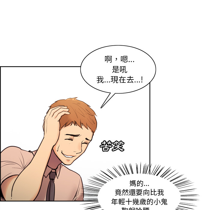 岳母家的刺激生活[h漫]韩漫全集-岳母家的刺激生活-第1章无删减无遮挡章节图片 