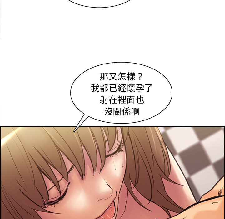 岳母家的刺激生活[h漫]韩漫全集-岳母家的刺激生活-第1章无删减无遮挡章节图片 