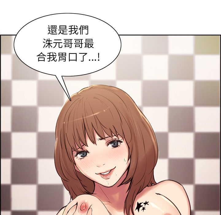 岳母家的刺激生活[h漫]韩漫全集-岳母家的刺激生活-第1章无删减无遮挡章节图片 