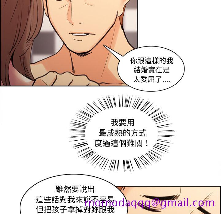 岳母家的刺激生活[h漫]韩漫全集-岳母家的刺激生活-第1章无删减无遮挡章节图片 