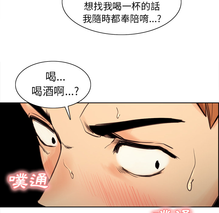 岳母家的刺激生活[h漫]韩漫全集-岳母家的刺激生活-第1章无删减无遮挡章节图片 