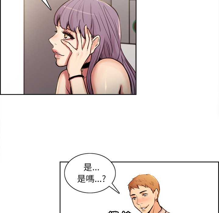 岳母家的刺激生活[h漫]韩漫全集-岳母家的刺激生活-第1章无删减无遮挡章节图片 