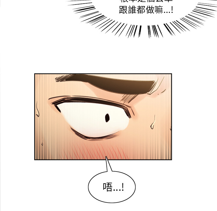 岳母家的刺激生活[h漫]韩漫全集-岳母家的刺激生活-第1章无删减无遮挡章节图片 