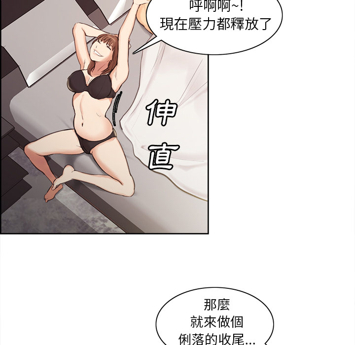 岳母家的刺激生活[h漫]韩漫全集-岳母家的刺激生活-第1章无删减无遮挡章节图片 