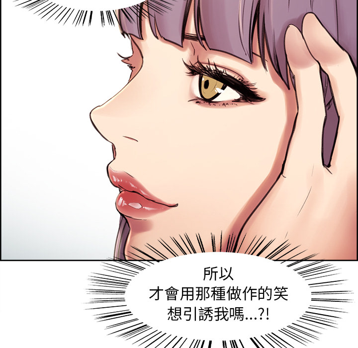 岳母家的刺激生活[h漫]韩漫全集-岳母家的刺激生活-第1章无删减无遮挡章节图片 