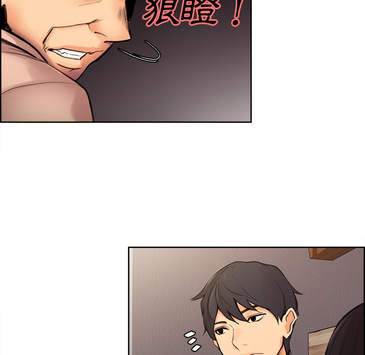 岳母家的刺激生活[h漫]韩漫全集-岳母家的刺激生活-第1章无删减无遮挡章节图片 