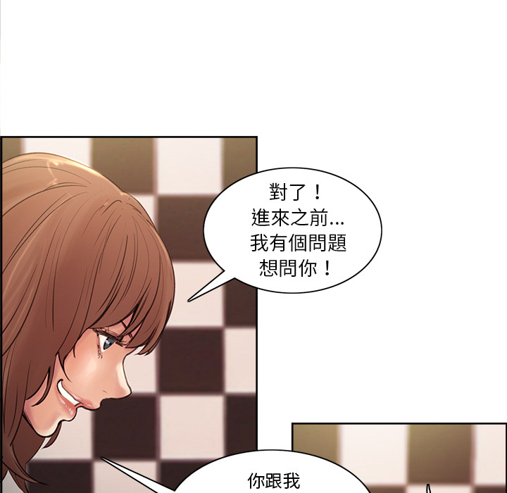 岳母家的刺激生活[h漫]韩漫全集-岳母家的刺激生活-第1章无删减无遮挡章节图片 