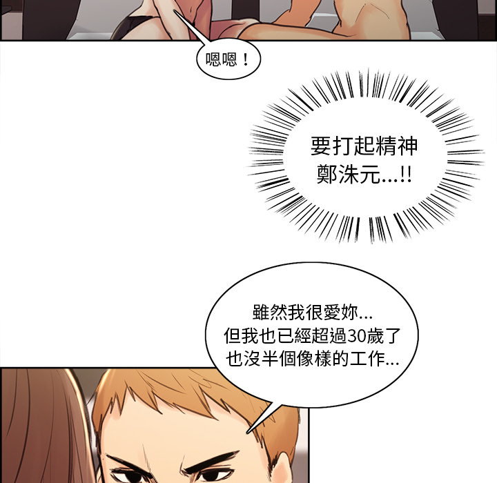 岳母家的刺激生活[h漫]韩漫全集-岳母家的刺激生活-第1章无删减无遮挡章节图片 