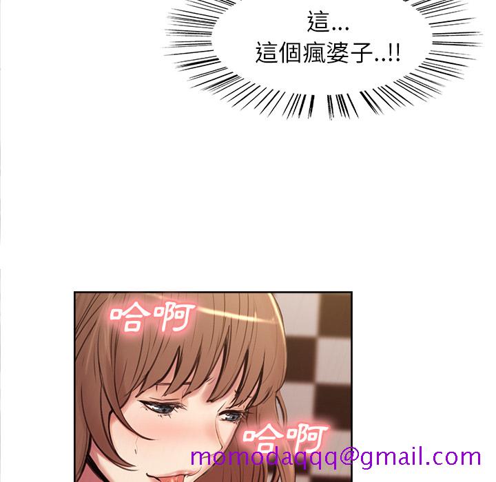 岳母家的刺激生活[h漫]韩漫全集-岳母家的刺激生活-第1章无删减无遮挡章节图片 