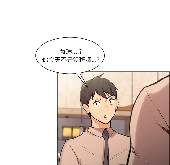 岳母家的刺激生活[h漫]韩漫全集-岳母家的刺激生活-第1章无删减无遮挡章节图片 