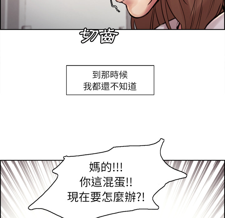 岳母家的刺激生活[h漫]韩漫全集-岳母家的刺激生活-第1章无删减无遮挡章节图片 