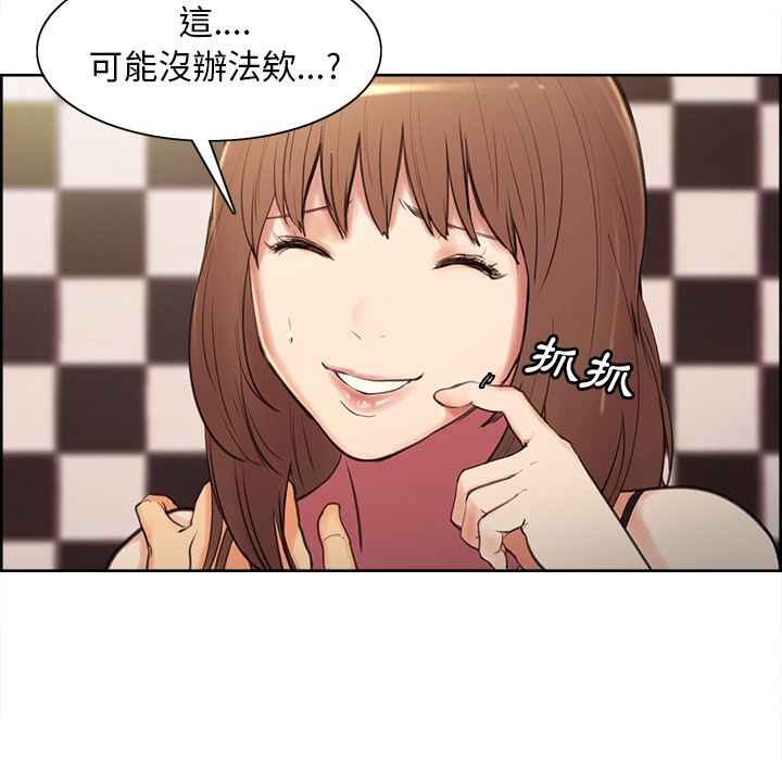 岳母家的刺激生活[h漫]韩漫全集-岳母家的刺激生活-第1章无删减无遮挡章节图片 
